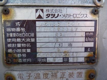 ʐ^8