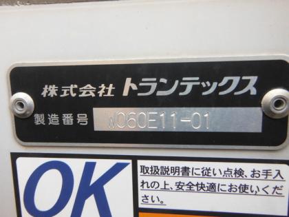 ʐ^11