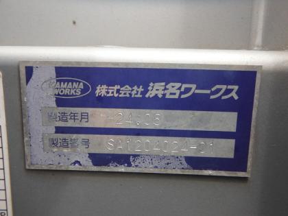 ʐ^12