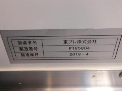 ʐ^13