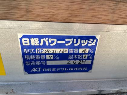 ʐ^22