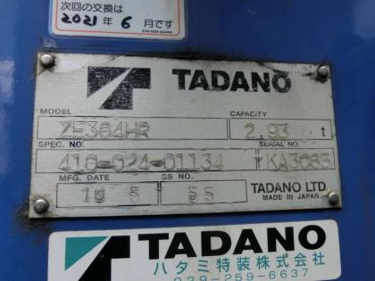 ʐ^17