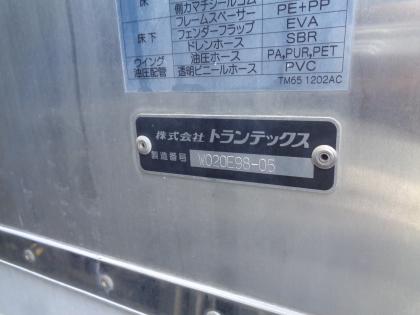 ʐ^13