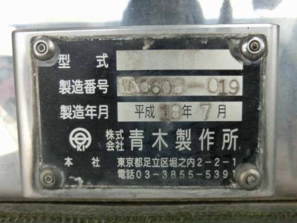 ʐ^16
