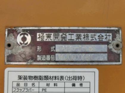 ʐ^16
