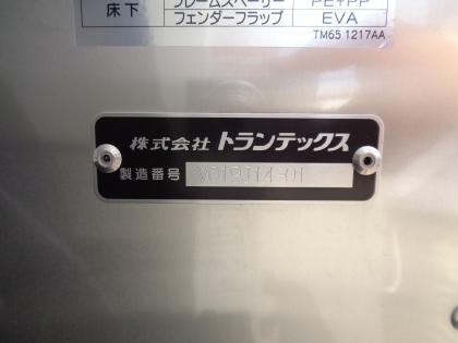 ʐ^7