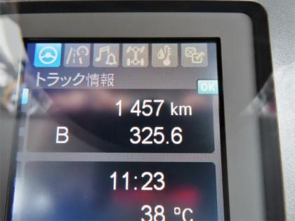 ʐ^13