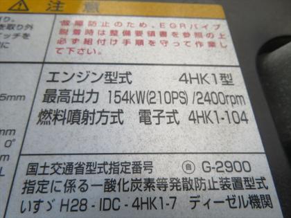 ʐ^14