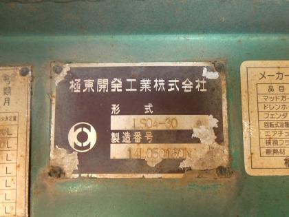 ʐ^17