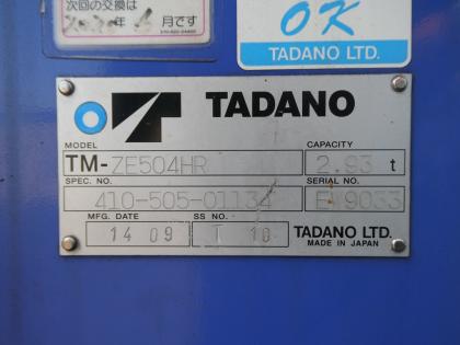 ʐ^17