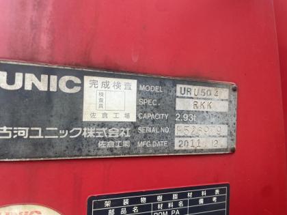 ʐ^8