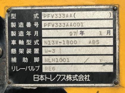 ʐ^13