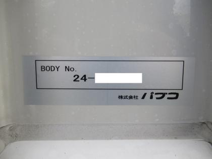 ʐ^25