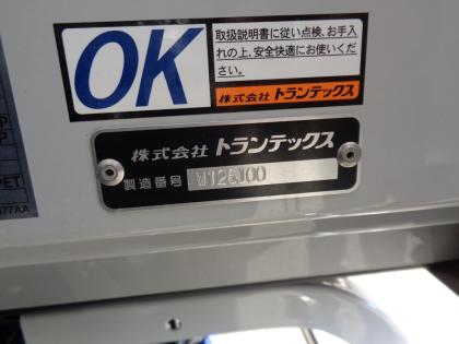 ʐ^14
