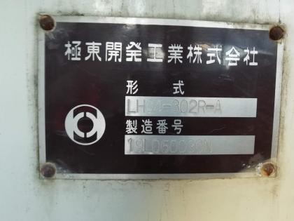 ʐ^14