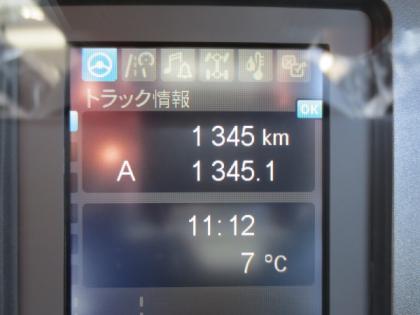 ʐ^15
