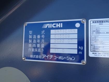 ʐ^14