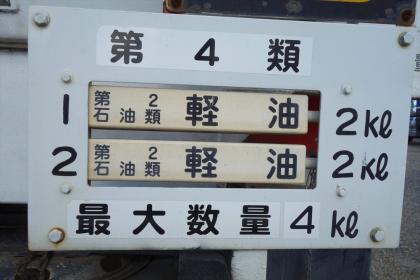 ʐ^8