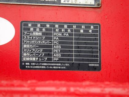 ʐ^14