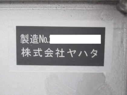 ʐ^28