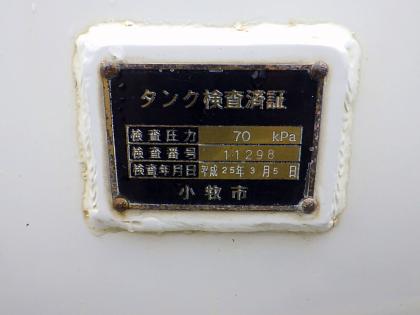 ʐ^8