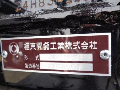 ʐ^8