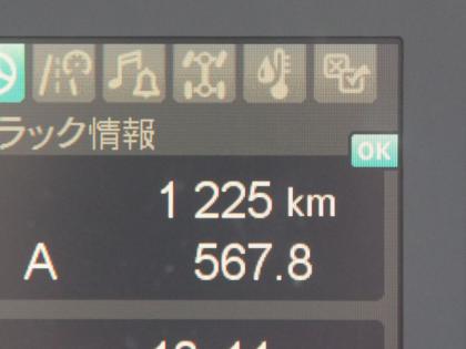 ʐ^26