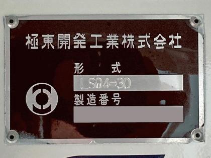 写真26
