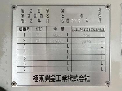 写真27