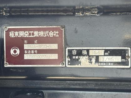 写真6