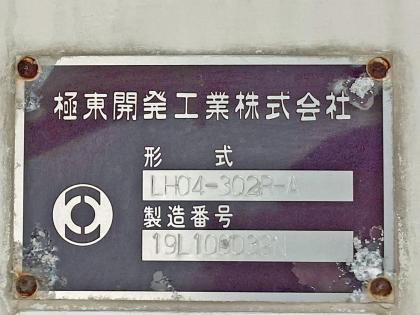ʐ^23