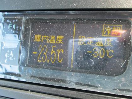 写真24