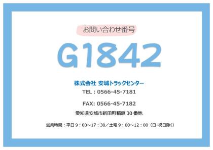 写真2