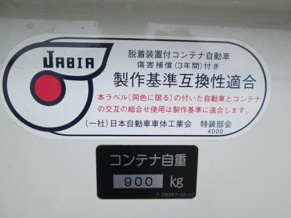 ʐ^29
