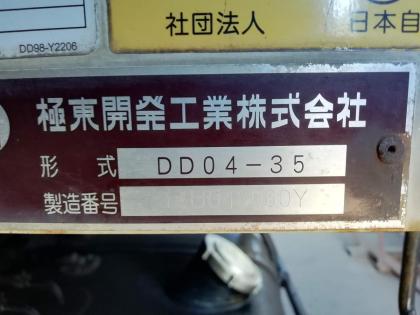 ʐ^20