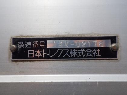 ʐ^11