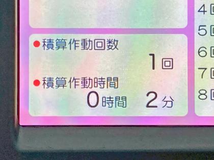ʐ^15