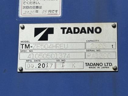 ʐ^17