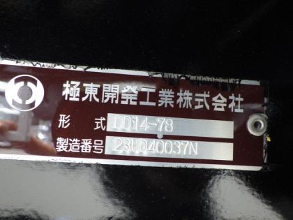 ʐ^14