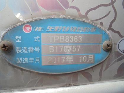 ʐ^17