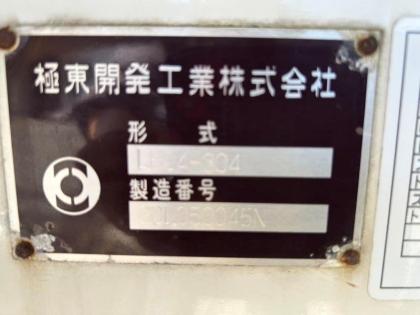 写真13