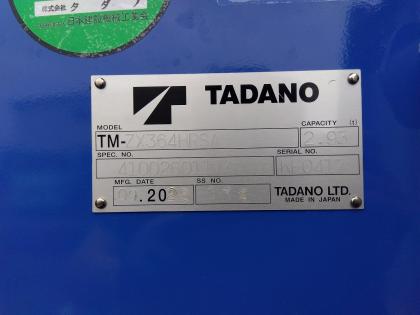 ʐ^17