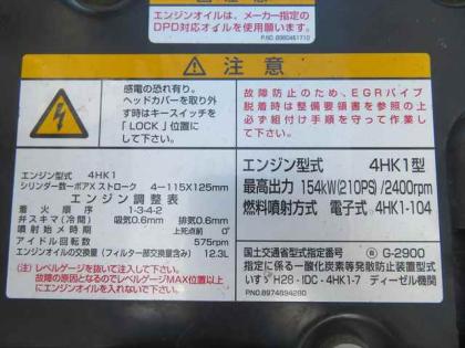 写真11