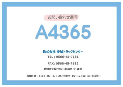 写真2