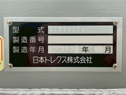 写真18