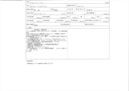 �ʐ^20