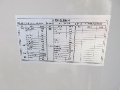 �ʐ^15