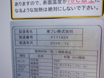 �ʐ^15