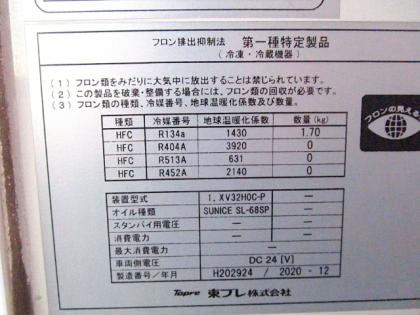 �ʐ^29
