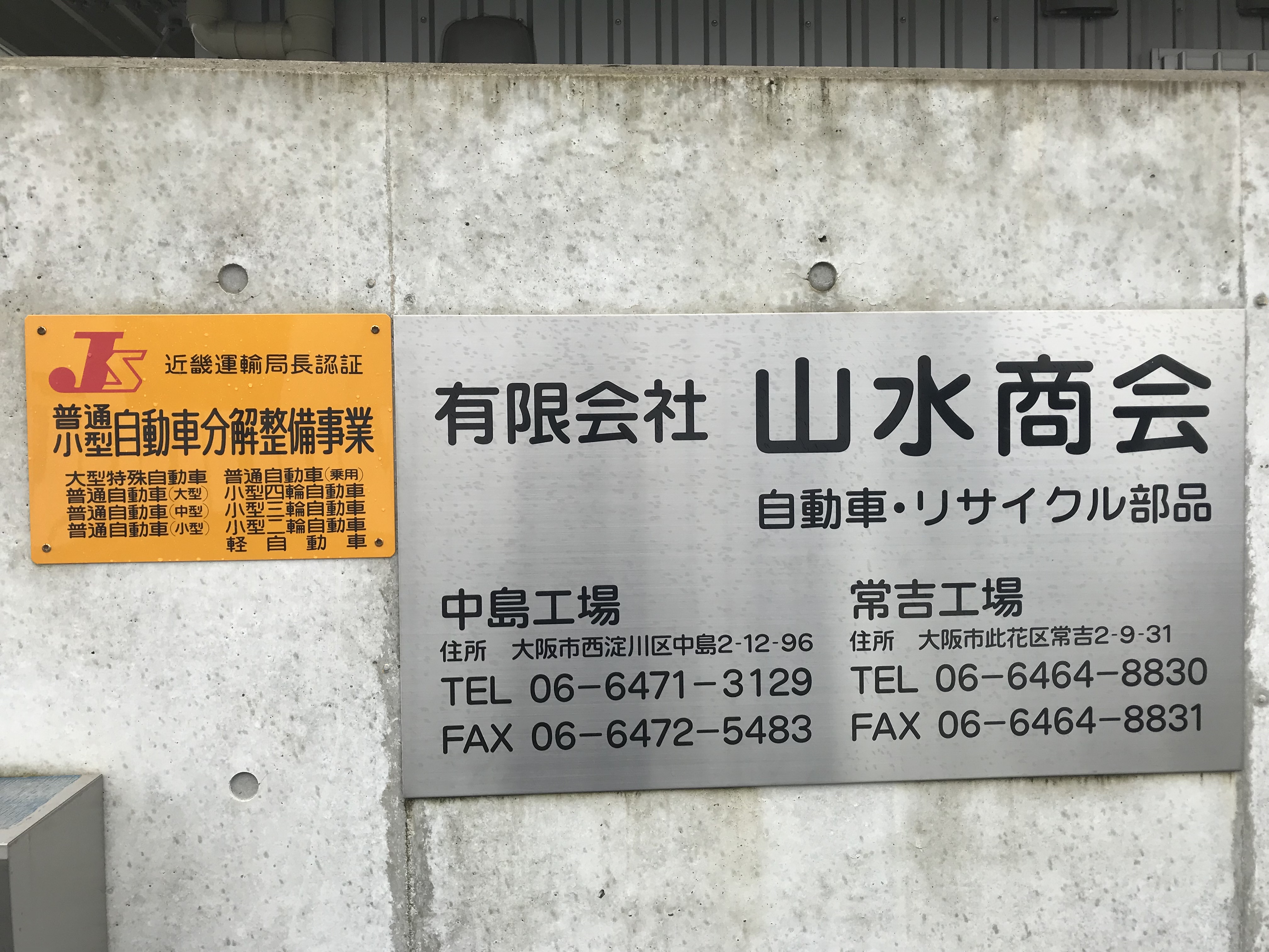LЎR
